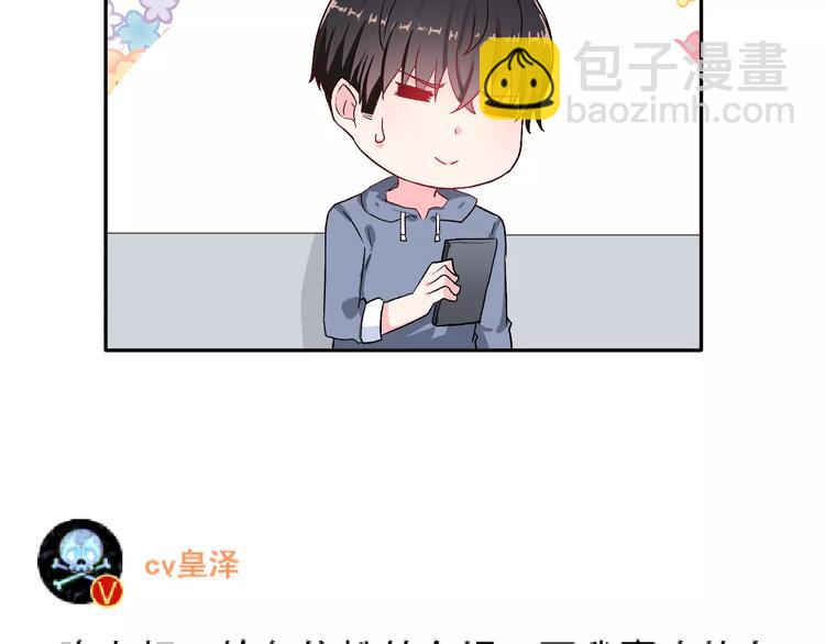 第10话 不祥的预感(1/2)-第23话