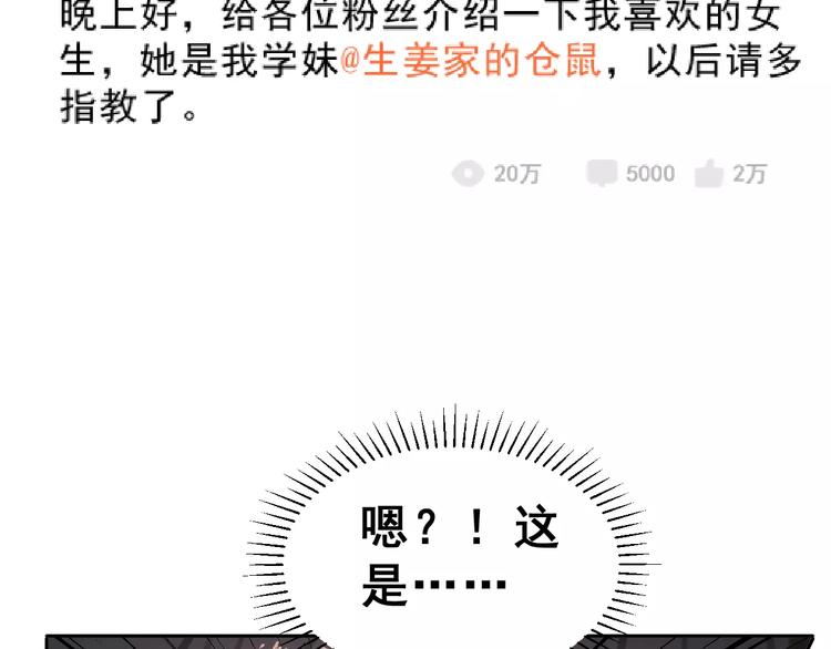 第10话 不祥的预感(1/2)-第23话