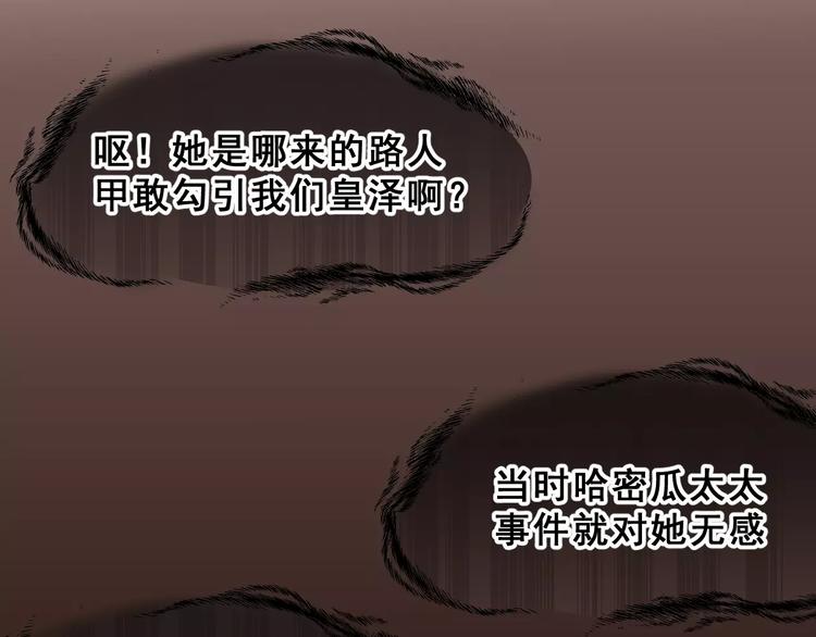 第10话 不祥的预感(1/2)-第23话