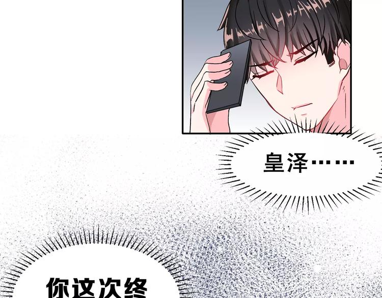 第10话 不祥的预感(1/2)-第23话