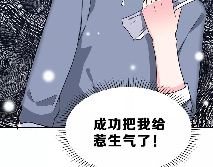 第10话 不祥的预感(1/2)-第23话