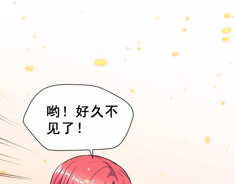 第10话 不祥的预感(1/2)-第23话