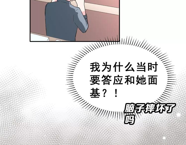 第12话 再次相遇(1/3)-第25话