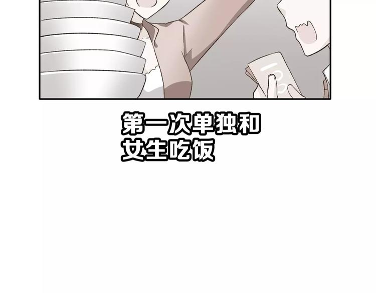 第12话 再次相遇(1/3)-第25话