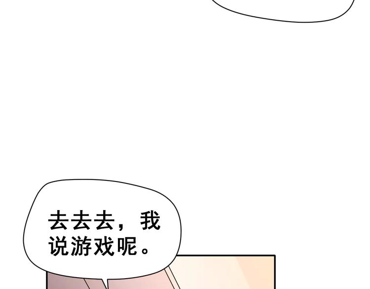 第12话 再次相遇(1/3)-第25话