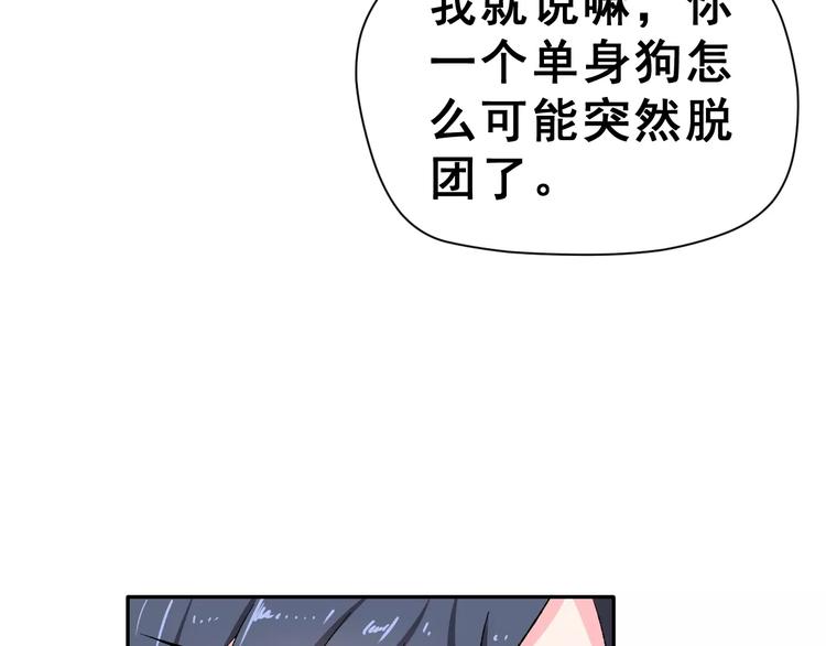 第12话 再次相遇(1/3)-第25话