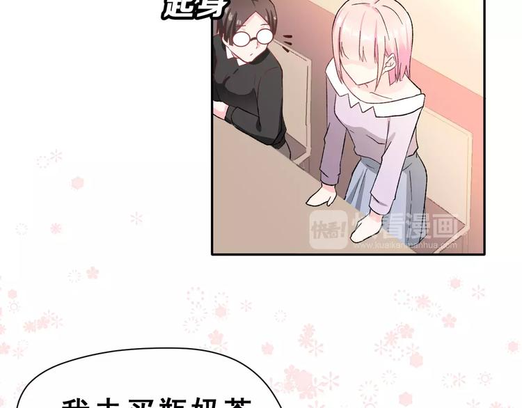 第12话 再次相遇(1/3)-第25话