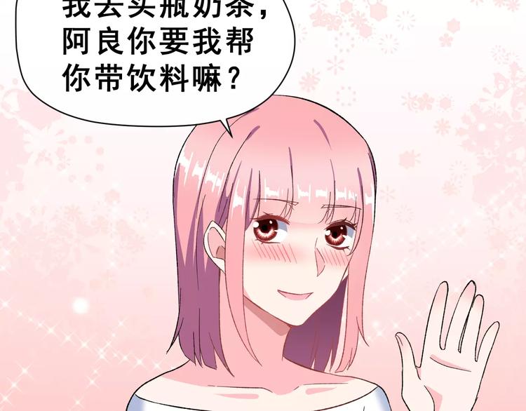 第12话 再次相遇(1/3)-第25话