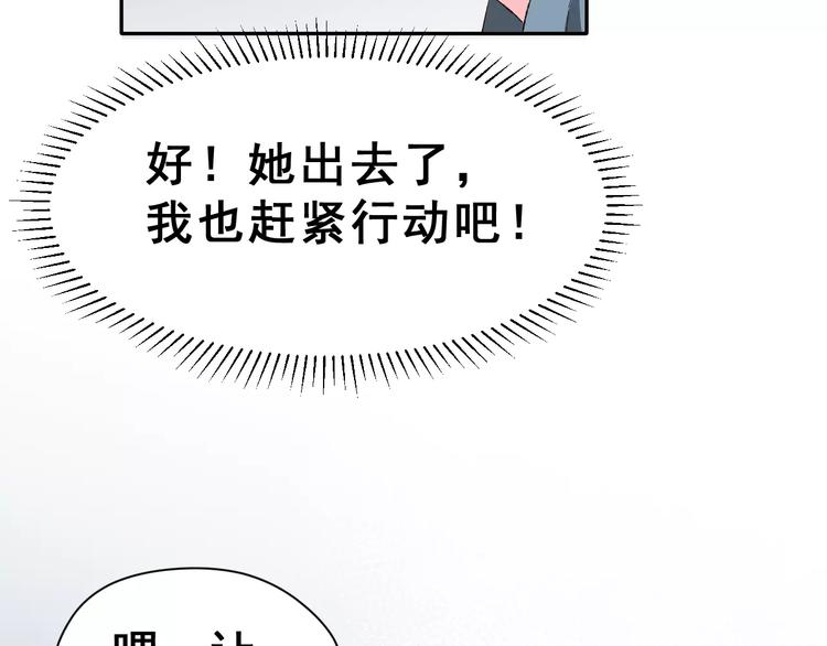 第12话 再次相遇(1/3)-第25话