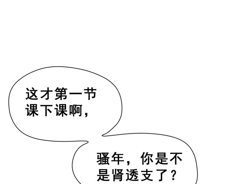 第12话 再次相遇(1/3)-第25话