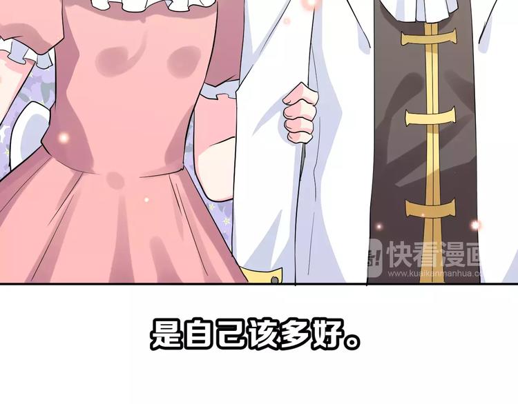 第14话 路人甲(1/3)-第27话