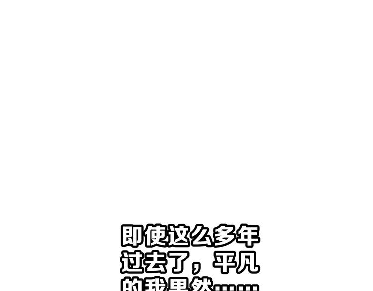 第14话 路人甲(1/3)-第27话