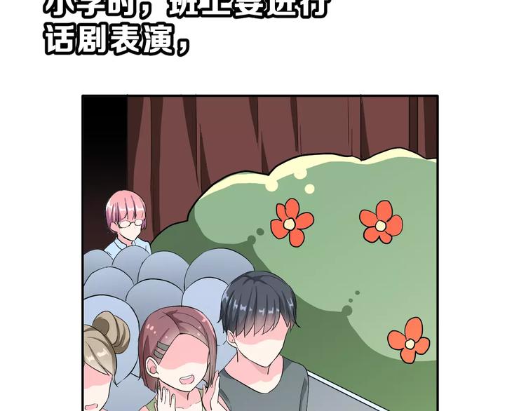 第14话 路人甲(1/3)-第27话