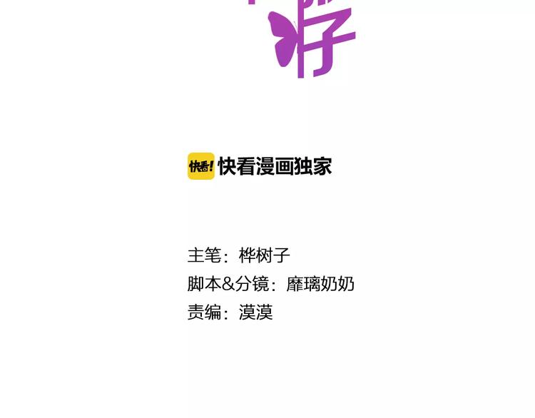 第14话 路人甲(1/3)-第27话