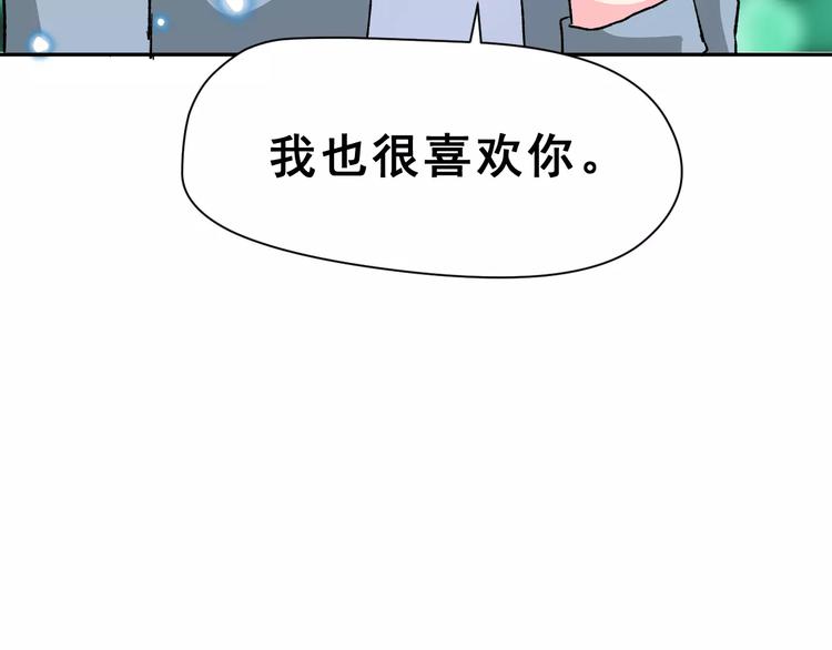 第14话 路人甲(1/3)-第27话