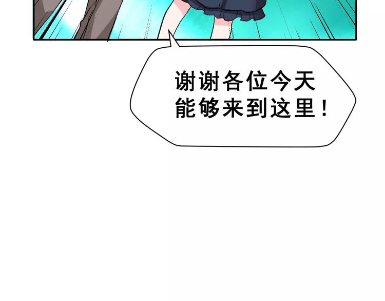 第14话 路人甲(1/3)-第27话