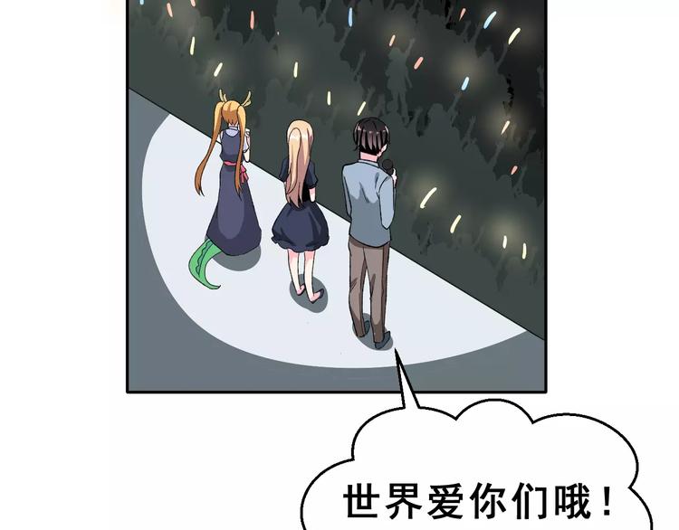 第14话 路人甲(1/3)-第27话