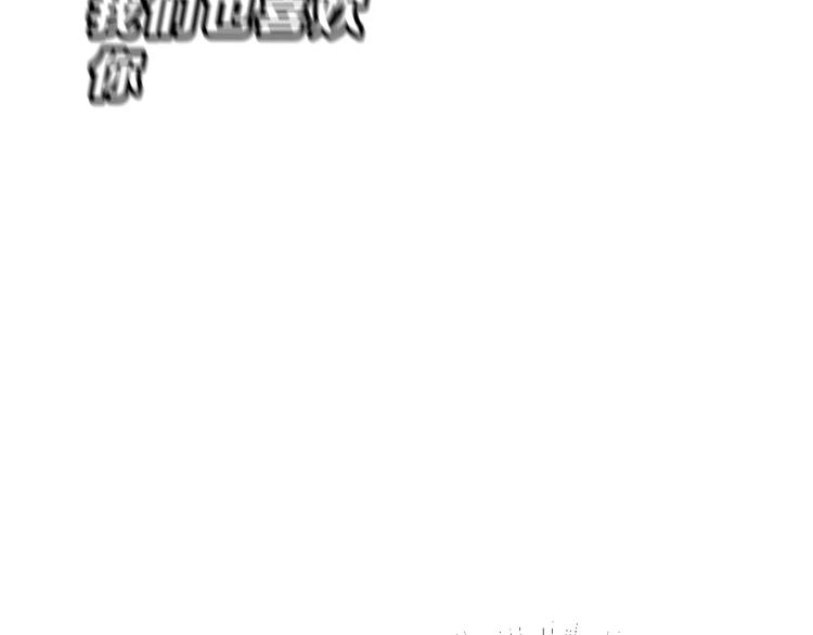 第14话 路人甲(1/3)-第27话