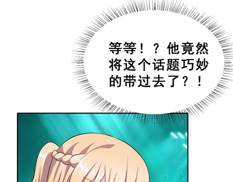 第14话 路人甲(1/3)-第27话