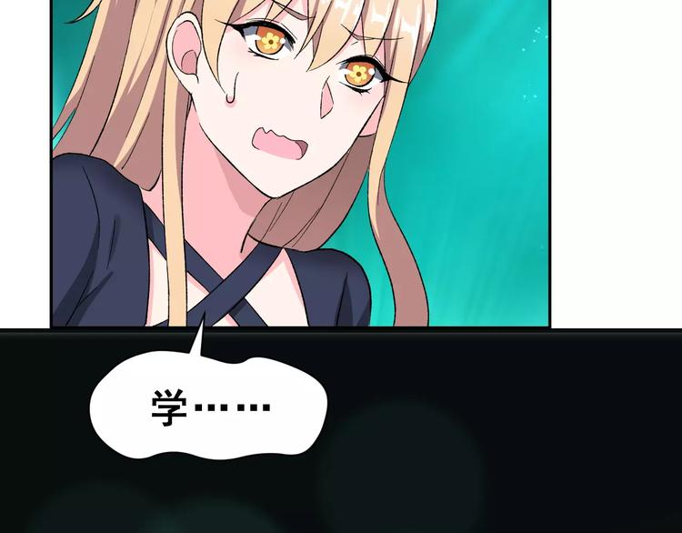 第14话 路人甲(1/3)-第27话