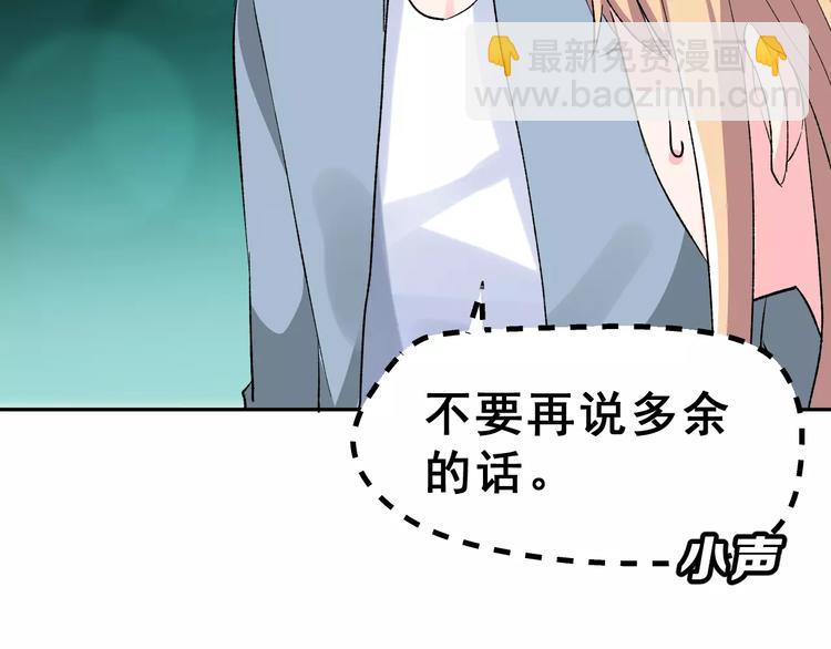 第14话 路人甲(1/3)-第27话