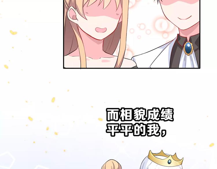 第14话 路人甲(1/3)-第27话