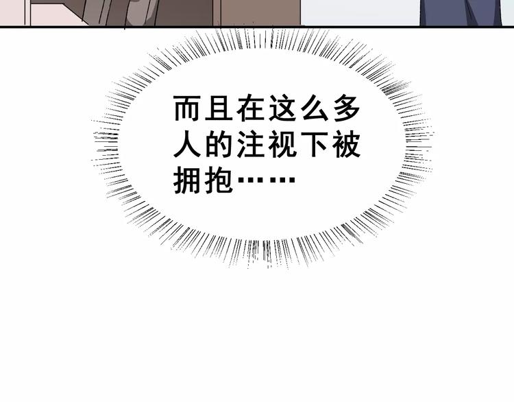 第16话 新情敌？(1/3)-第29话