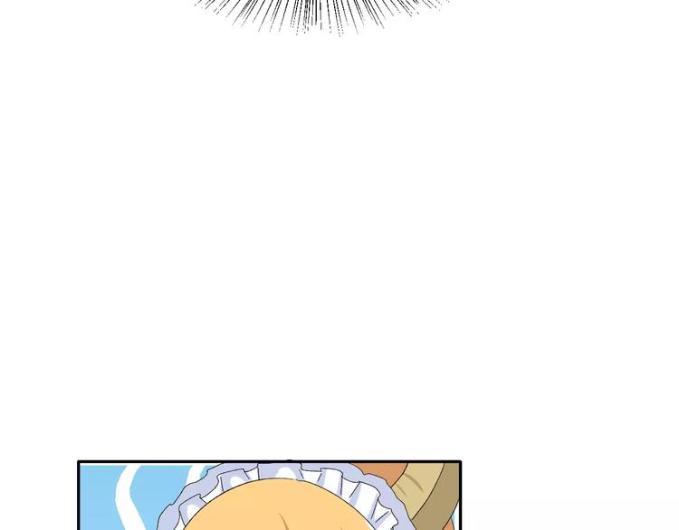 第16话 新情敌？(1/3)-第29话