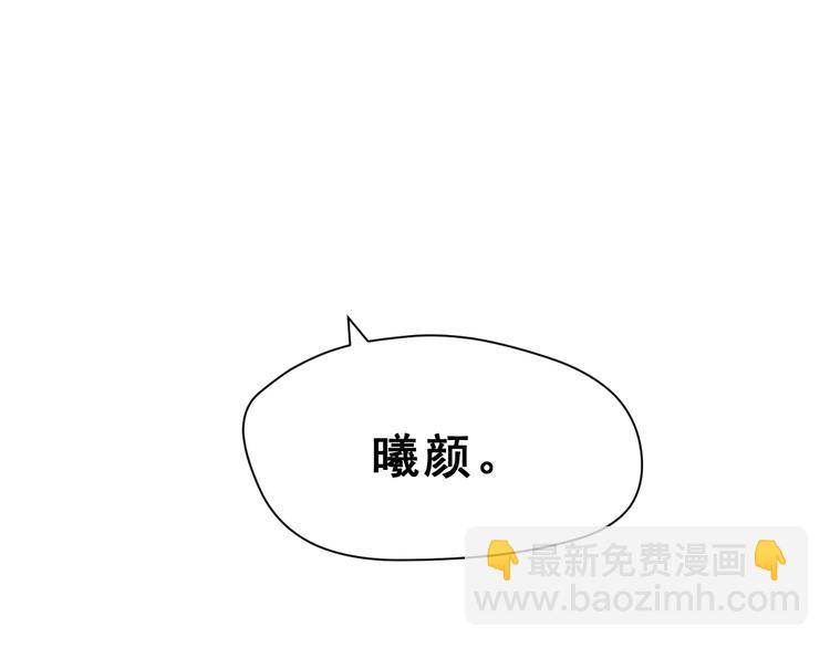 第16话 新情敌？(1/3)-第29话