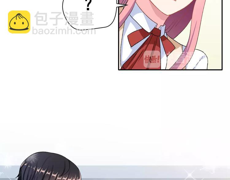 第16话 新情敌？(1/3)-第29话