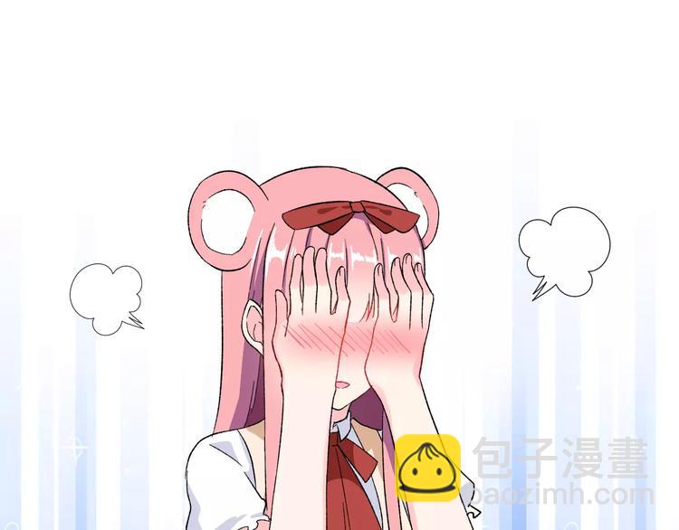 第16话 新情敌？(1/3)-第29话