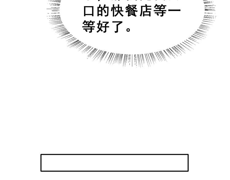 第16话 新情敌？(1/3)-第29话