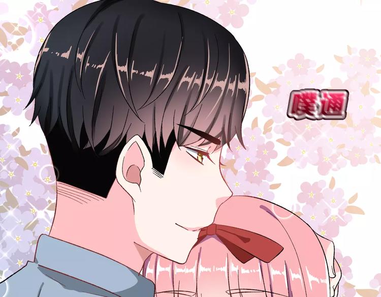 第16话 新情敌？(1/3)-第29话