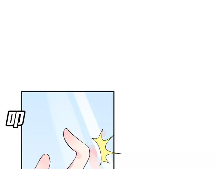 第16话 新情敌？(1/3)-第29话