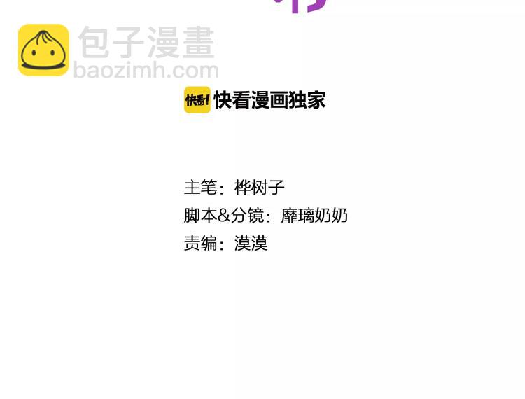 第18话 不及格(1/3)-第31话