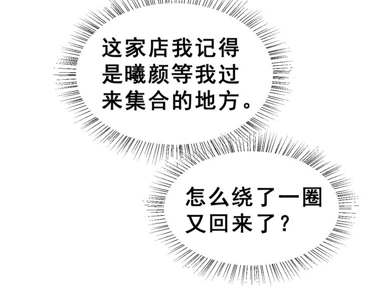 第18话 不及格(1/3)-第31话