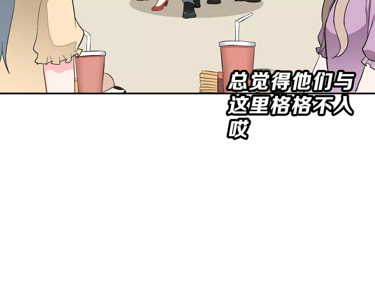 第18话 不及格(1/3)-第31话