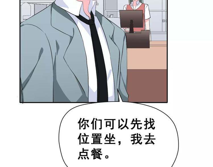 第18话 不及格(1/3)-第31话