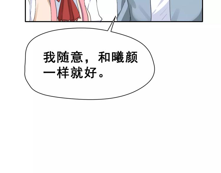 第18话 不及格(1/3)-第31话