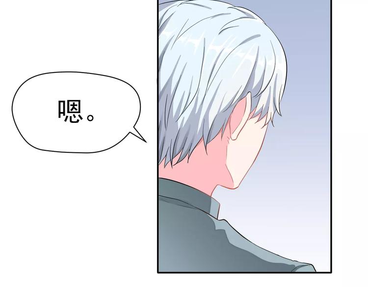 第18话 不及格(1/3)-第31话