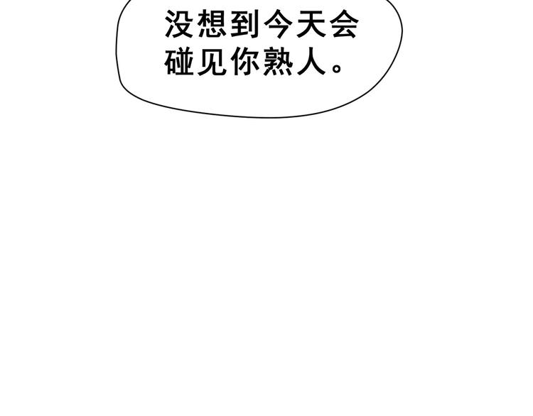 第18话 不及格(1/3)-第31话