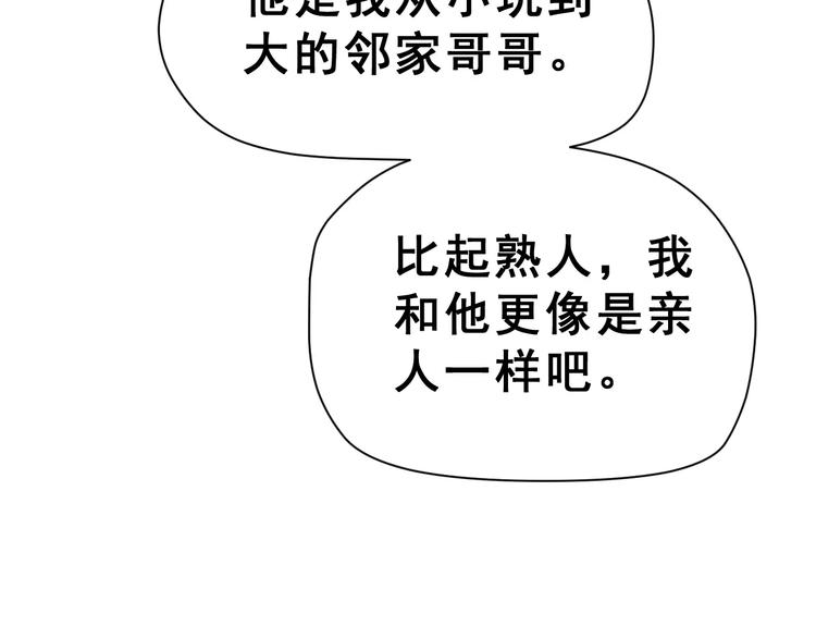 第18话 不及格(1/3)-第31话