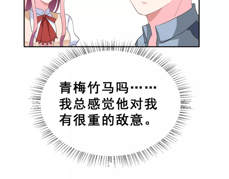 第18话 不及格(1/3)-第31话