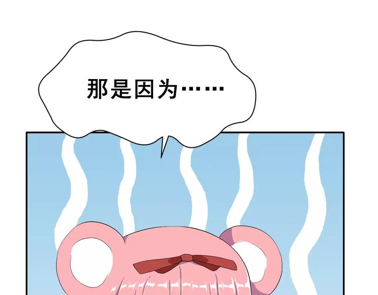 第18话 不及格(1/3)-第31话