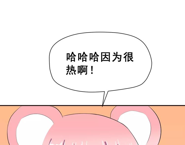 第20话 曝光(1/3)-第33话