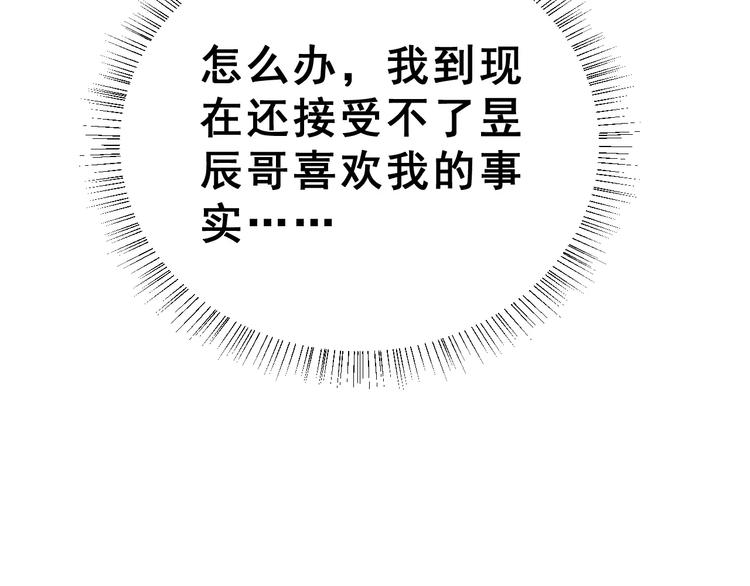 第20话 曝光(1/3)-第33话