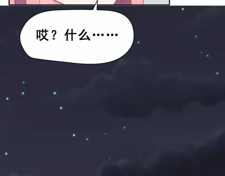 第20话 曝光(1/3)-第33话