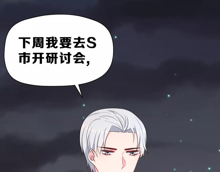 第20话 曝光(1/3)-第33话