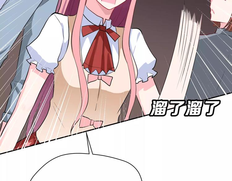 第20话 曝光(1/3)-第33话