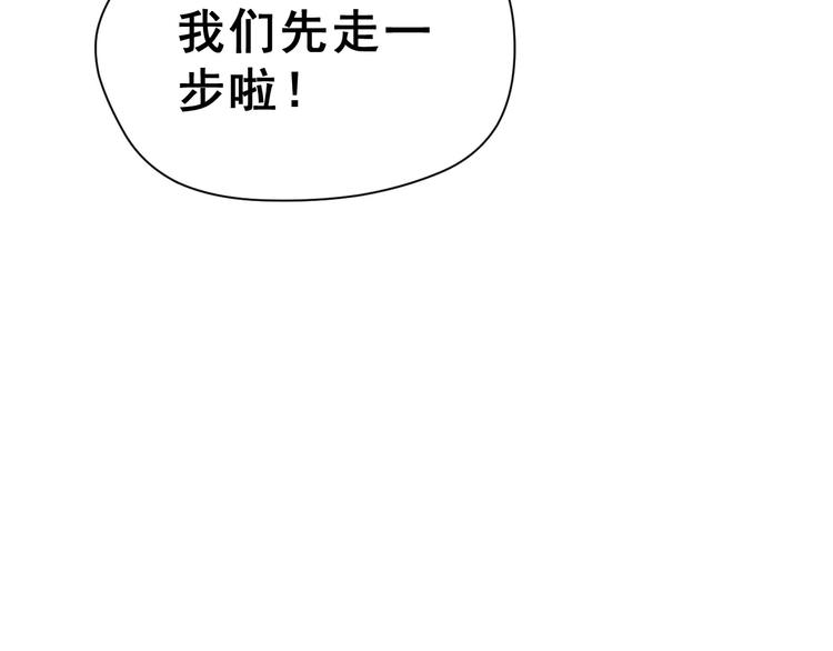 第20话 曝光(1/3)-第33话